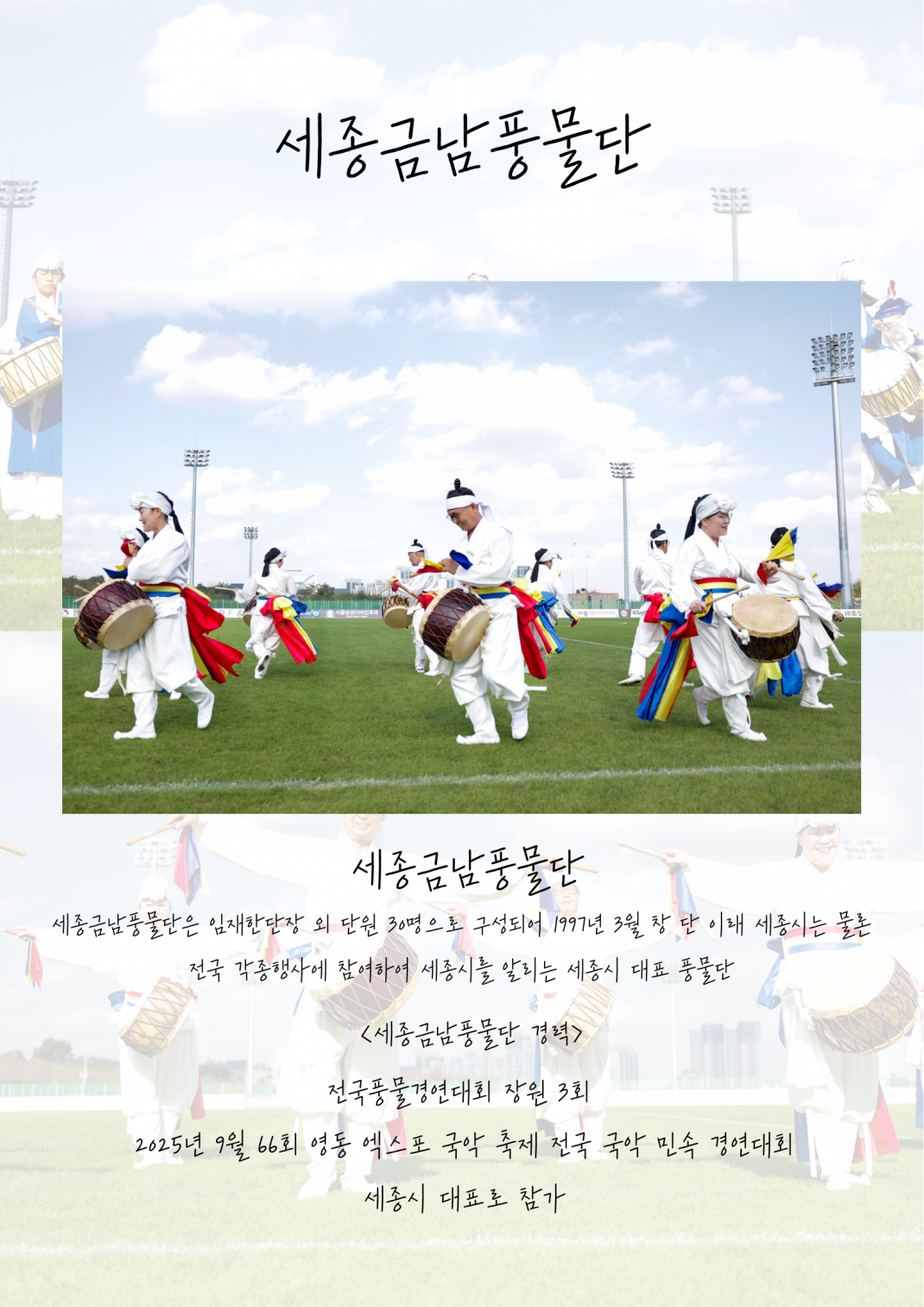 f39008de1f6f6e40c320c6c990524b51_1771916588_4279.png f39008de1f6f6e40c320c6c990524b51_1771916588_4279.png